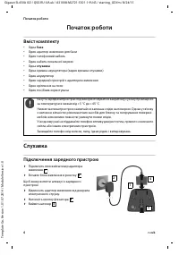 Страница 48