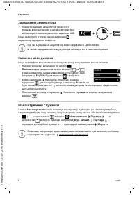 Страница 50