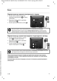 Страница 51