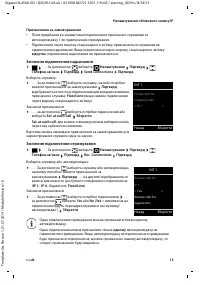 Страница 55