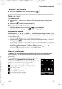 Страница 59