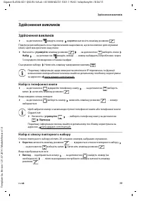 Страница 61