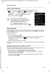Страница 62