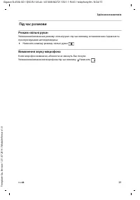 Страница 63