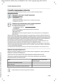 Страница 66