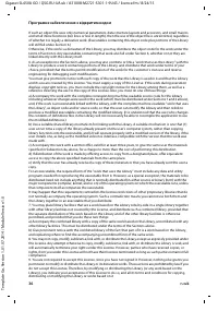 Страница 78