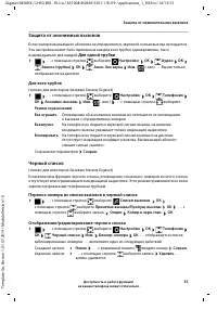 Страница 35