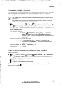 Страница 39