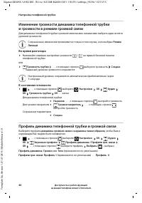 Страница 46