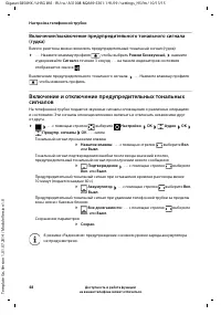 Страница 48