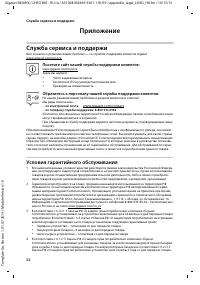 Страница 52