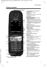 Страница 43