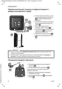 Страница 48