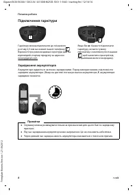 Страница 50