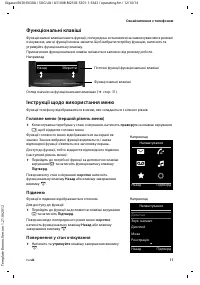Страница 53
