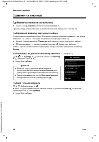 Страница 56