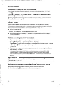 Страница 58