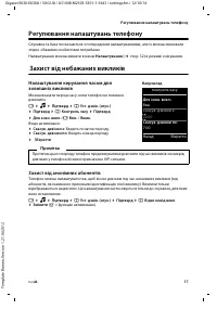 Страница 59