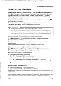 Страница 65