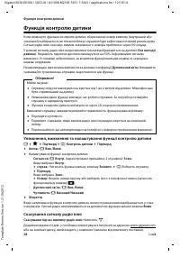 Страница 70