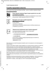 Страница 76