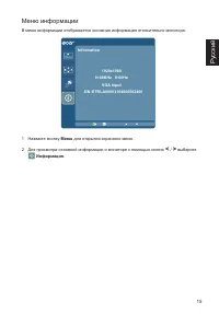 Страница 29