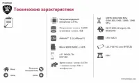 Страница 37