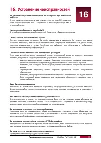 Страница 41