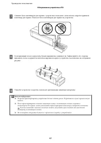 Страница 57