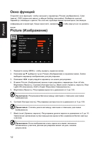 Страница 25