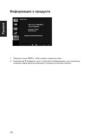Страница 31
