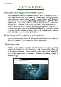 Страница 30