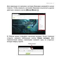 Страница 31