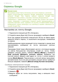 Страница 32