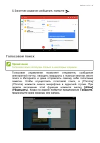 Страница 33