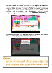Страница 35