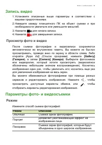Страница 39