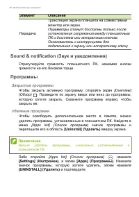 Страница 46