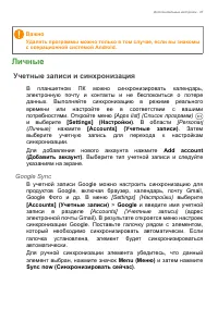 Страница 47