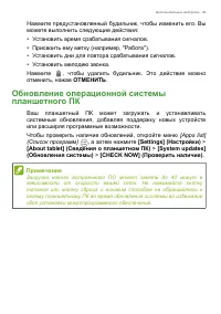 Страница 49