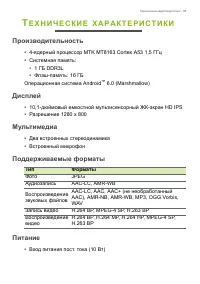 Страница 55