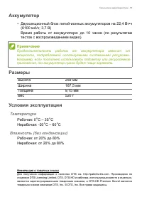 Страница 57