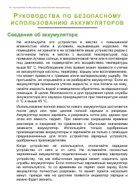Страница 58