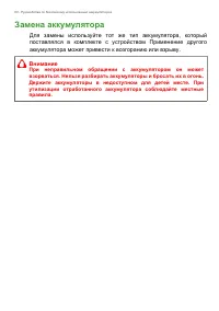 Страница 60
