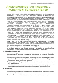 Страница 61