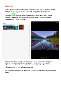 Страница 33