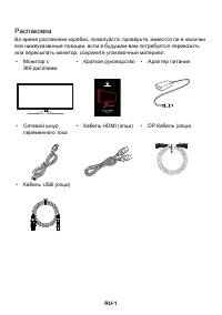 Страница 11