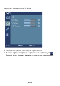 Страница 22