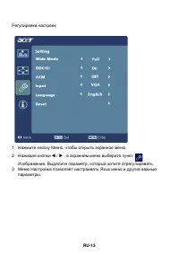 Страница 23
