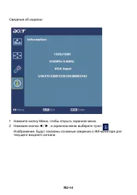 Страница 24